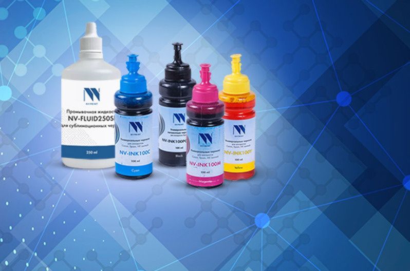 NV PRINT расширяет линейку расходных материалов для струйных устройств печати