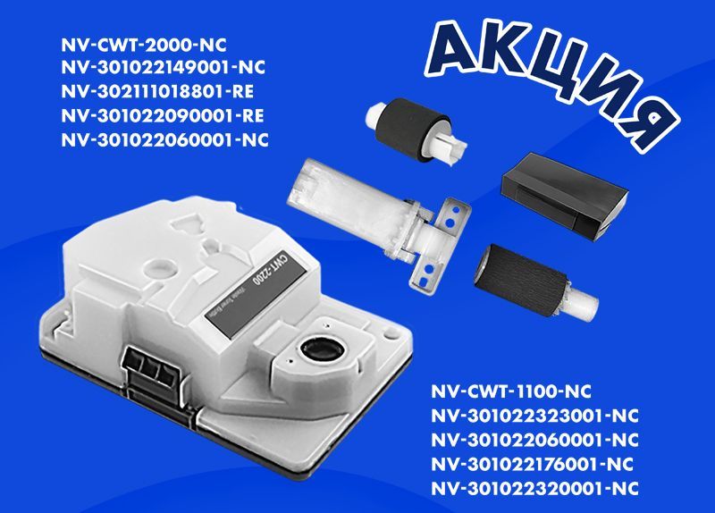 Расширяем ассортимент запчастей