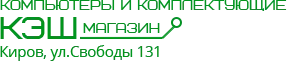 КЭШ
