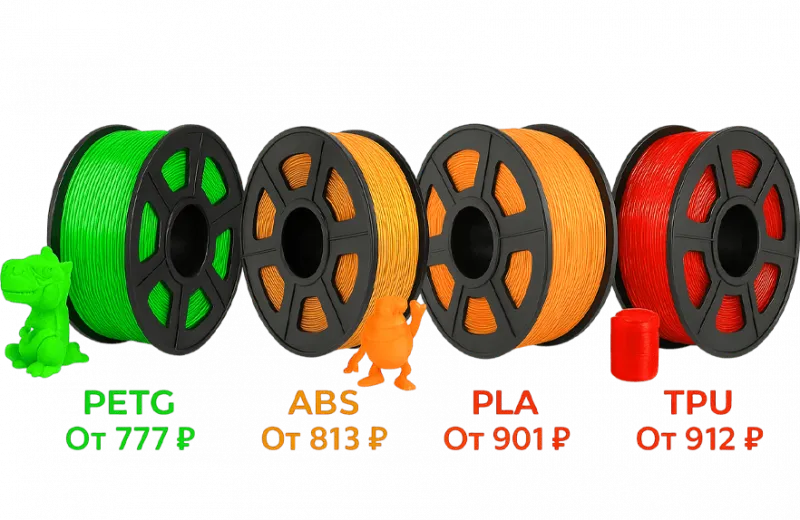 Подобрали для вас товары из категории 3D, на которые сегодня самые выгодные цены