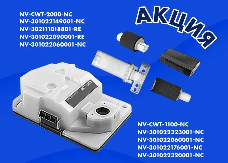 Расширяем ассортимент запчастей