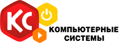 Компьютерные ситемы