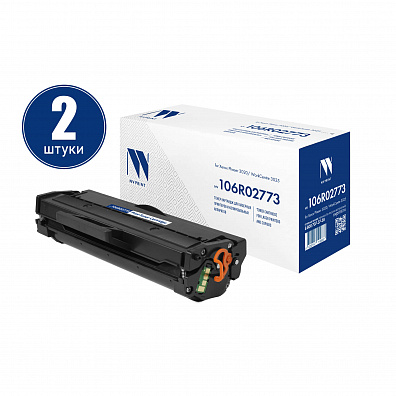 Картридж NVP совместимый NV-106R02773-SET2