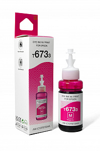 Чернила NVP T6733 (NV-C13T67334A) для аппаратов Epson (70 ml) Magenta (в коробке) совместимые