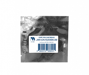 Чип NVP для Pantum (TL-5120X) (20 шт) BP5100 / BM5100 (AutoReset, многоразовый) совместимый