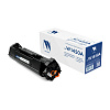 Картридж NVP совместимый NV-W1450A