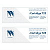 Картридж NVP совместимый NV-725-SET2