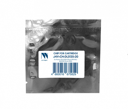Чип NVP для Pantum (DL-5120) (20шт) BP5100/BM5100 Drum (30K) совместимый
