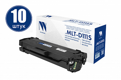 Картридж NVP совместимый NV-MLT-D111S-SET10