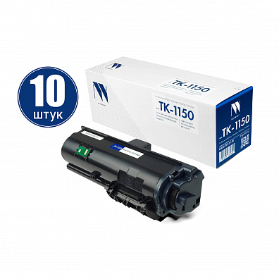 Картридж NVP совместимый NV-TK-1150-SET10