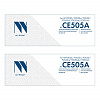 Картридж NVP совместимый NV-CE505A-SET2