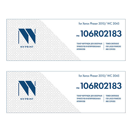 Картридж NVP совместимый NV-106R02183-SET2