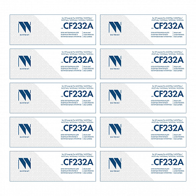 Блок фотобарабана NVP совместимый NV-CF232A-SET10