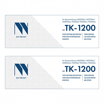 Картридж NVP совместимый NV-TK-1200-SET2