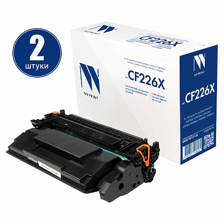 Картридж NVP совместимый NV-CF226X-SET2