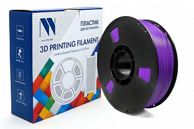 Филамент NV PRINT ABS Violet для 3D печати, темно-фиолетовый , диаметр 1.75мм  масса 1 кг
