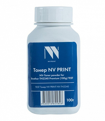 Тонер NV PRINT для Brother TN2240 Premium (TN-1075, 2090, 2235, 2275, 2335, 2375) (100г) совместимый