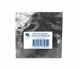 Чип NVP для Pantum (CTL-1100XM) (20шт) CP1100 /CM1100 Magenta (2.3K) совместимый