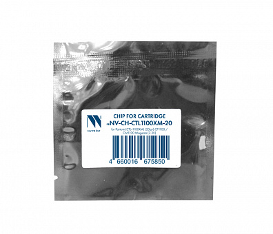 Чип NVP для Pantum (CTL-1100XM) (20шт) CP1100 /CM1100 Magenta (2.3K) совместимый