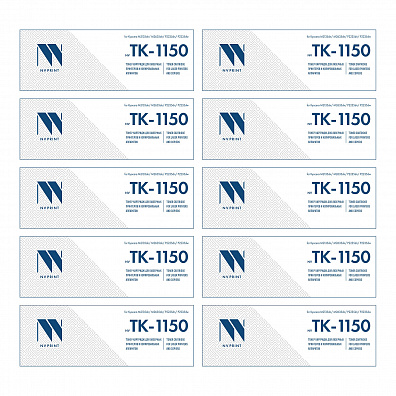 Картридж NVP совместимый NV-TK-1150-SET10