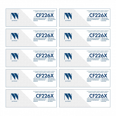 Картридж NVP совместимый NV-CF226X-SET10