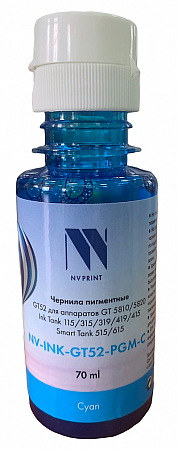 Чернила NV PRINT пигментные GT52 для аппаратов HP (70ml) Cyan совместимые