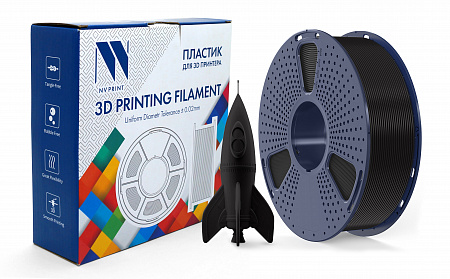 Филамент NV PRINT PLA High Speed Black для 3D печати диаметр 1.75мм  длина 330 метров  масса 1 кг