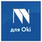 для Oki