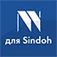 для Sindoh