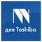 для Toshiba