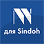 для Sindoh
