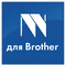 для Brother