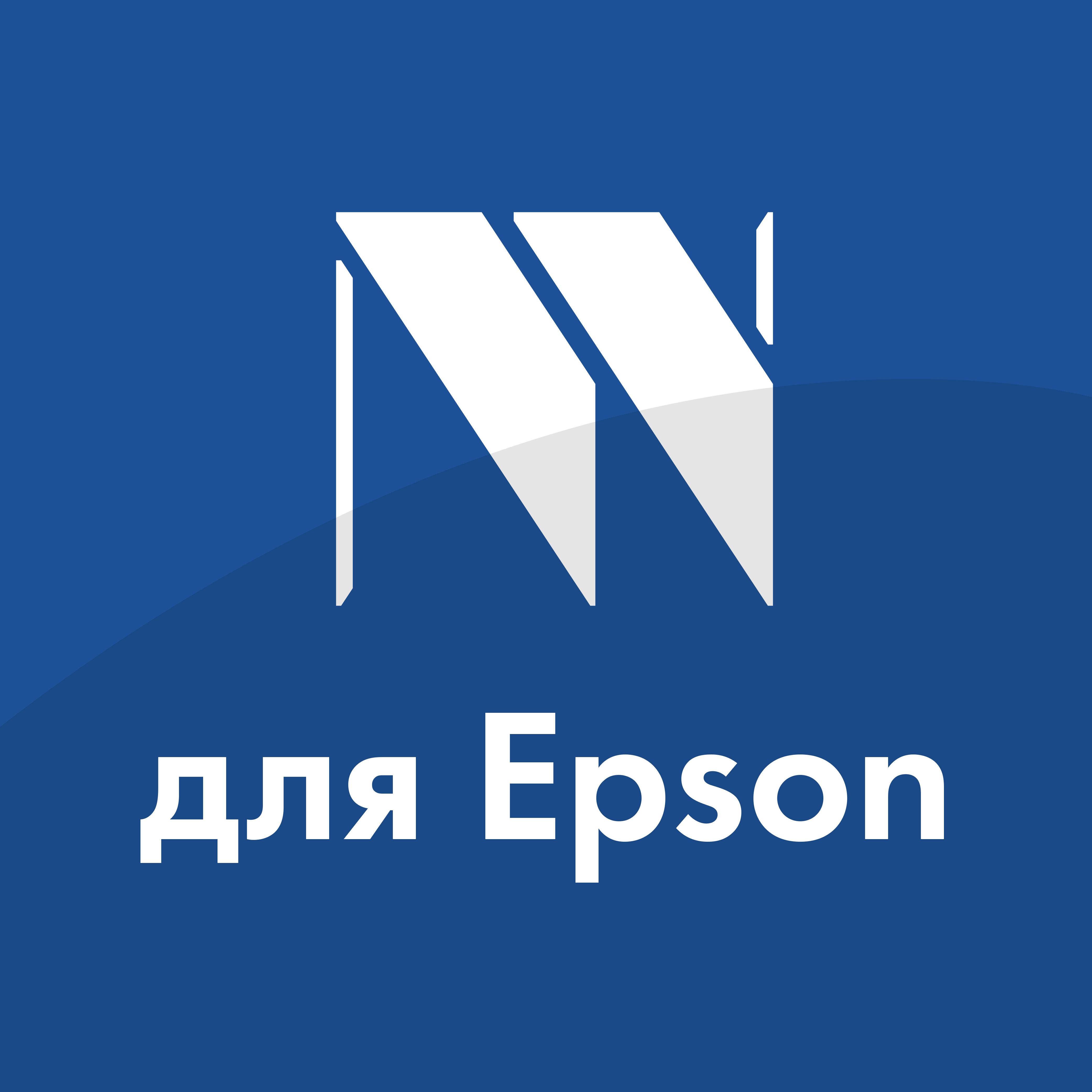 для Epson